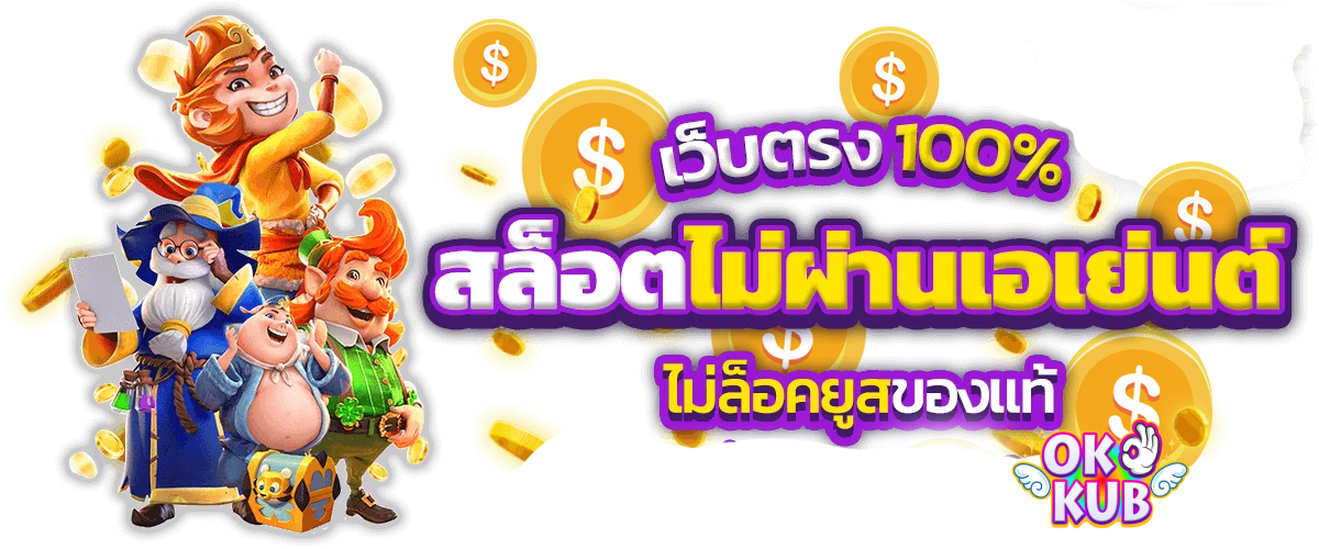 okbet casino app