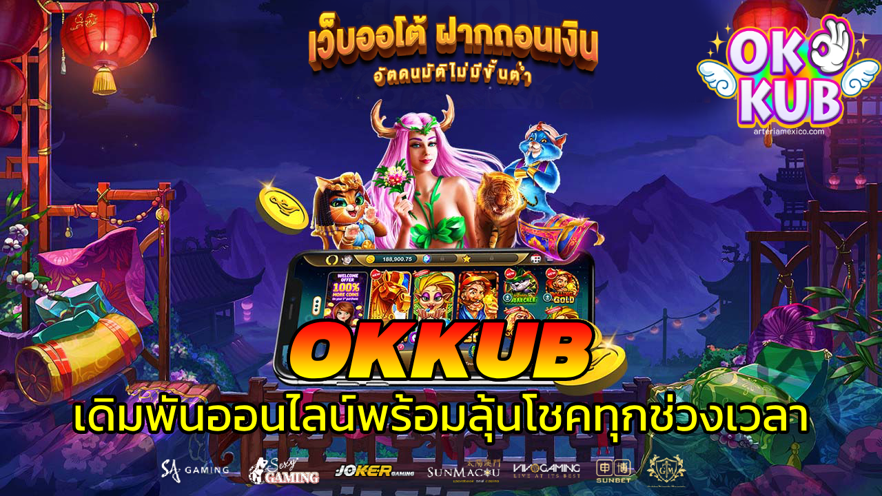okkub